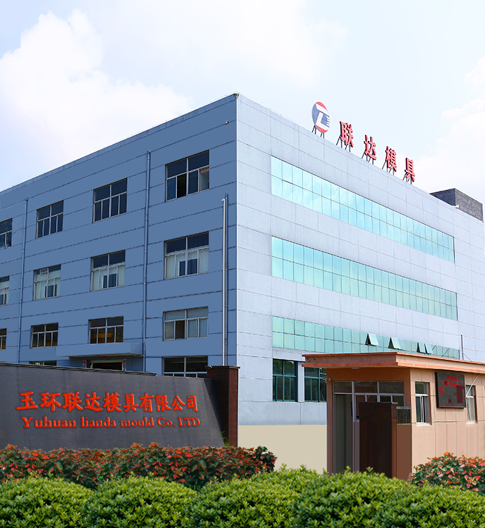 Yuhuan lianda mould Co. LTD